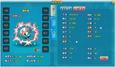 精灵之光最新图片