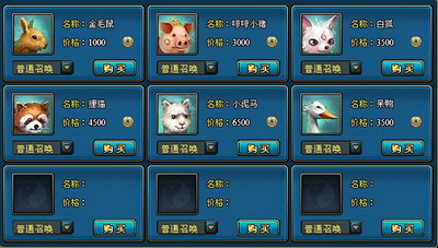 梦幻修仙最新图片