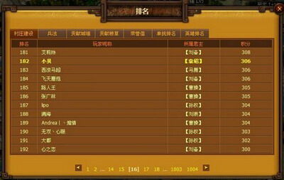 {{keywords}}最新图片