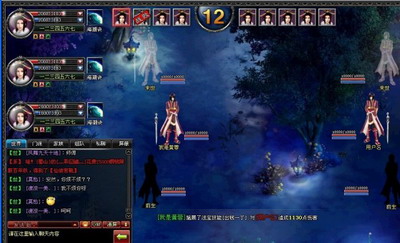 斗法修仙传最新图片