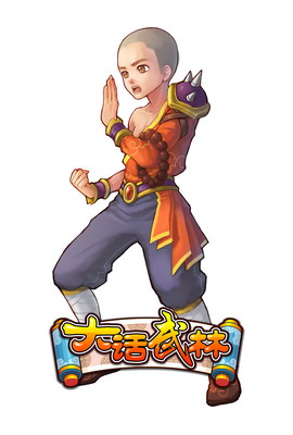 大话武林最新图片