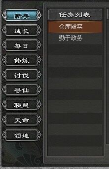 封神无敌最新图片