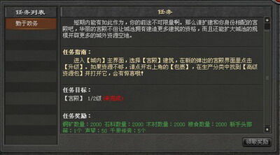封神无敌最新图片