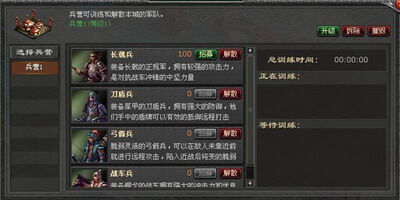 封神无敌最新图片