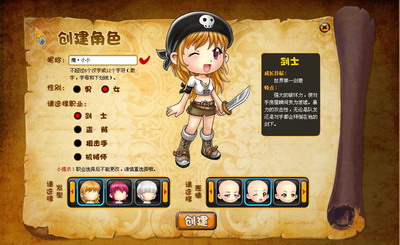 抢抢王最新图片