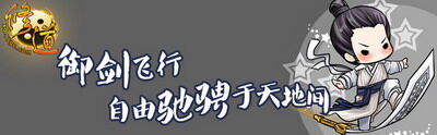 修道最新图片