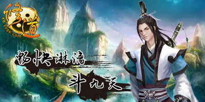 修道最新图片