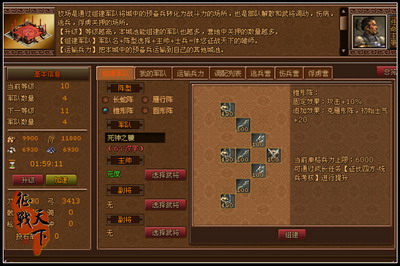 史诗之战最新图片