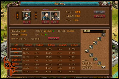 史诗之战最新图片