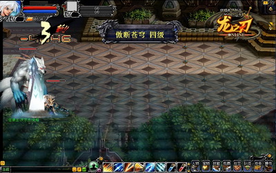 龙之刃最新图片