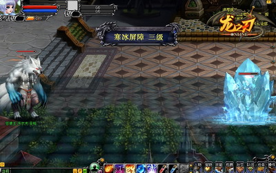 龙之刃最新图片