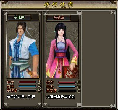 名剑最新图片