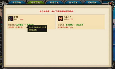 冰火国度最新图片