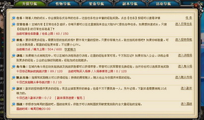 冰火国度最新图片
