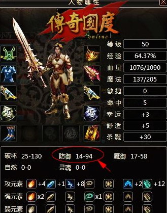 传奇国度最新图片