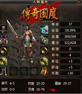 传奇国度最新图片
