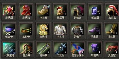 封神无敌最新图片