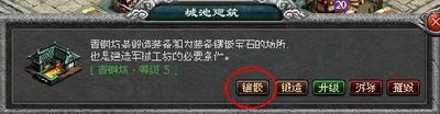 封神无敌最新图片