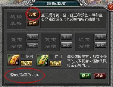 封神无敌最新图片