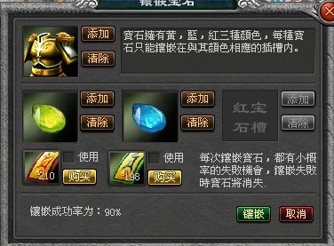 封神无敌最新图片
