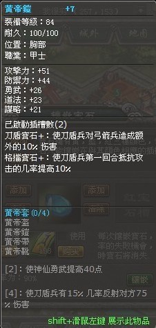 封神无敌最新图片