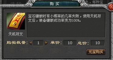 封神无敌最新图片