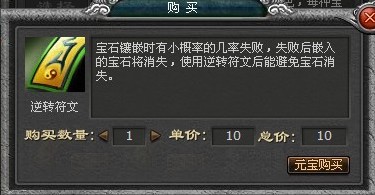 封神无敌最新图片