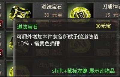 封神无敌最新图片