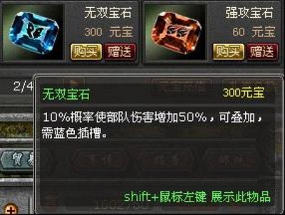封神无敌最新图片