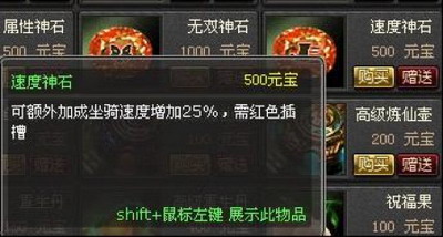 封神无敌最新图片
