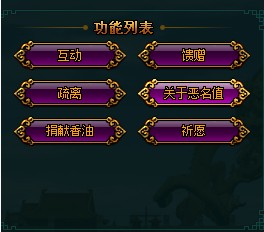 宫廷计最新图片