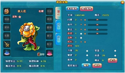 精灵之光最新图片