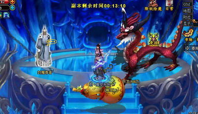 梦幻修仙最新图片
