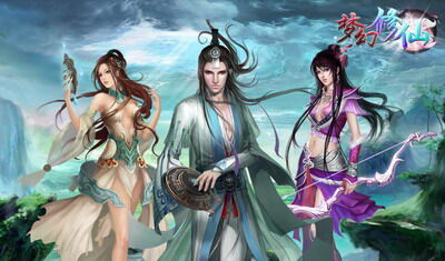 梦幻修仙最新图片