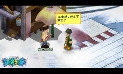 魔力学堂最新图片