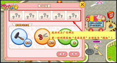 食神小当家最新图片