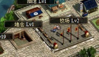 天地无双最新图片