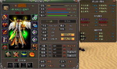 天纪最新图片