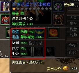 天纪最新图片