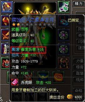 天纪最新图片
