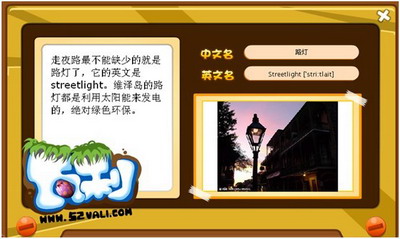 瓦利世界最新图片