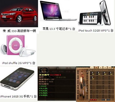 武林英雄最新图片
