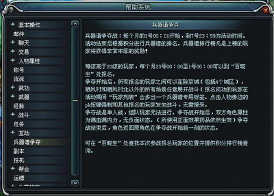 小李飞刀最新图片