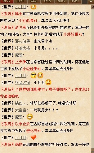 战封神最新图片