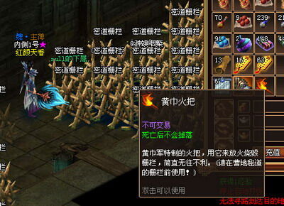 战将传奇最新图片