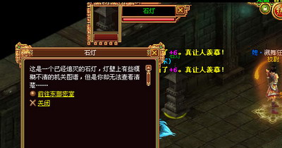战将传奇最新图片