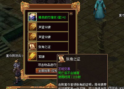 战将传奇最新图片