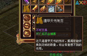 战将传奇最新图片