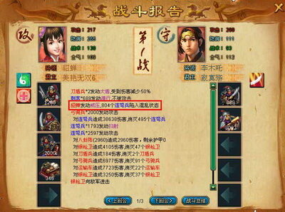 梦想帝王最新图片