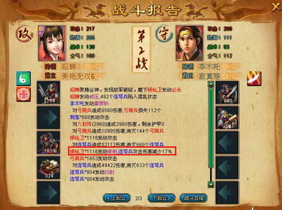 梦想帝王最新图片